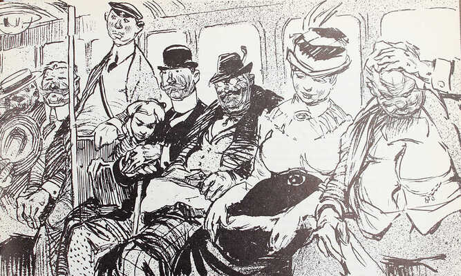 [Филипповский Г.Г., автограф] Федин К. Города и годы / Худож. Г.Г. Филипповский. М., 1959.